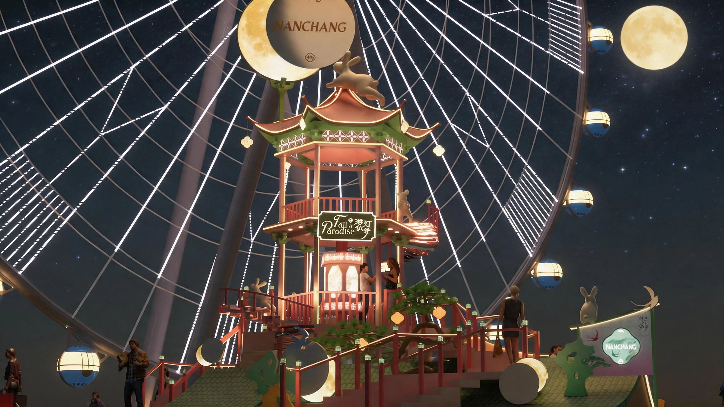登亭·瑶台问月 — Ascend the Pavilion