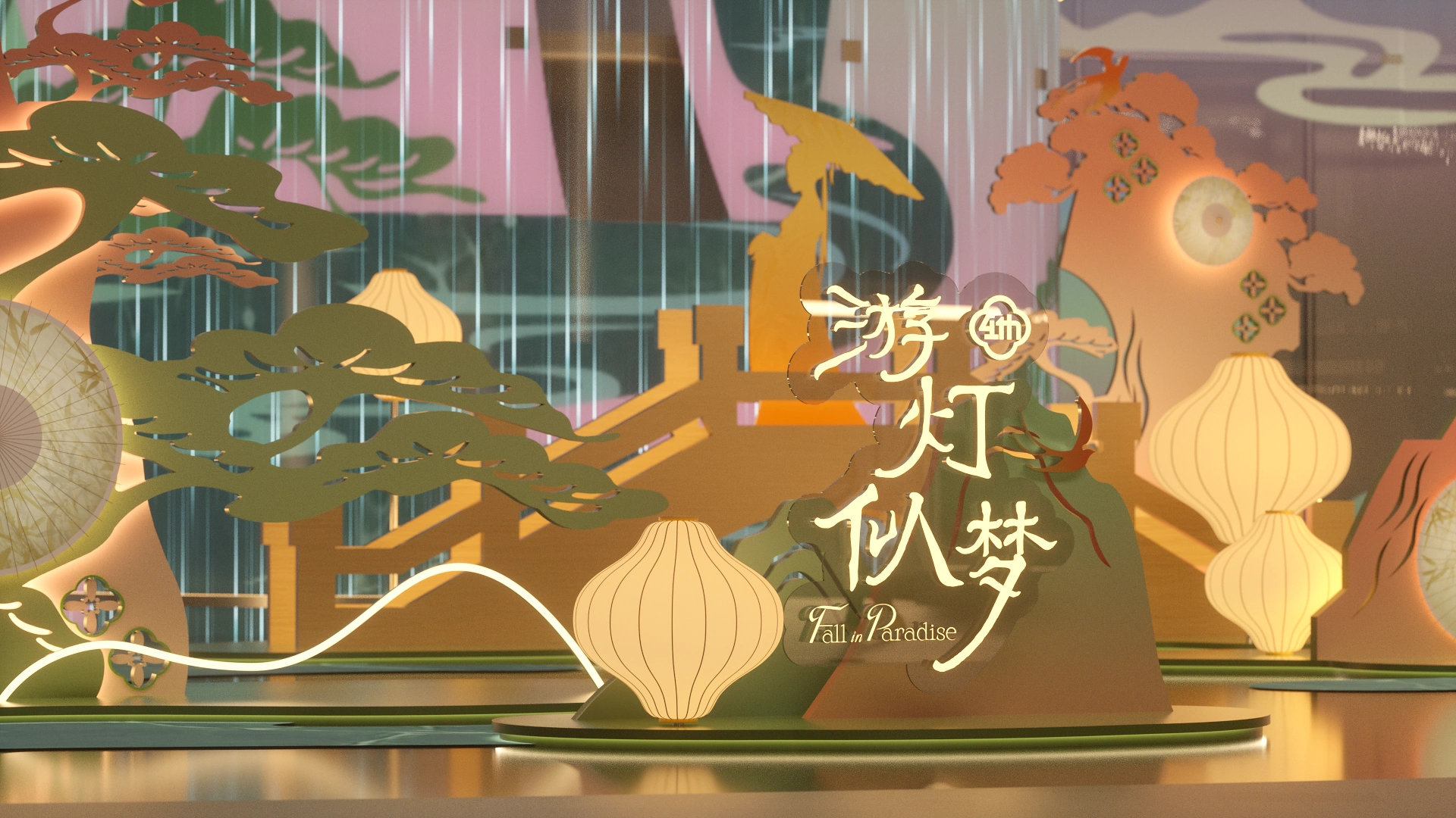 渡桥·佳人如画 — Bridge in the Moonlit Picture