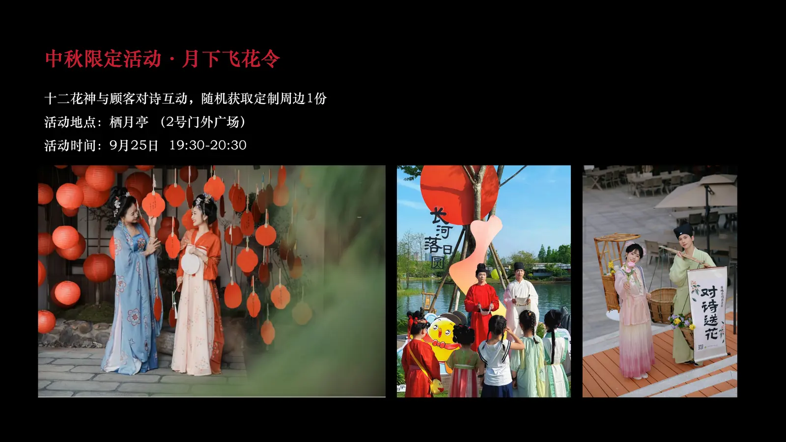 活动方案 05