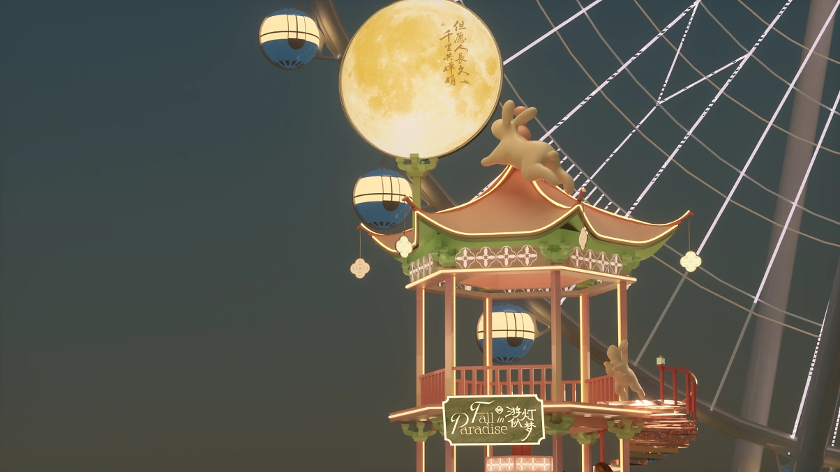 登亭·瑶台问月 细节对比图
