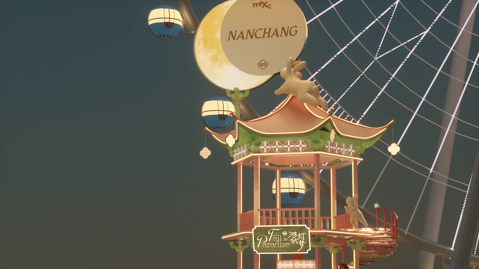 登亭·瑶台问月 场景图