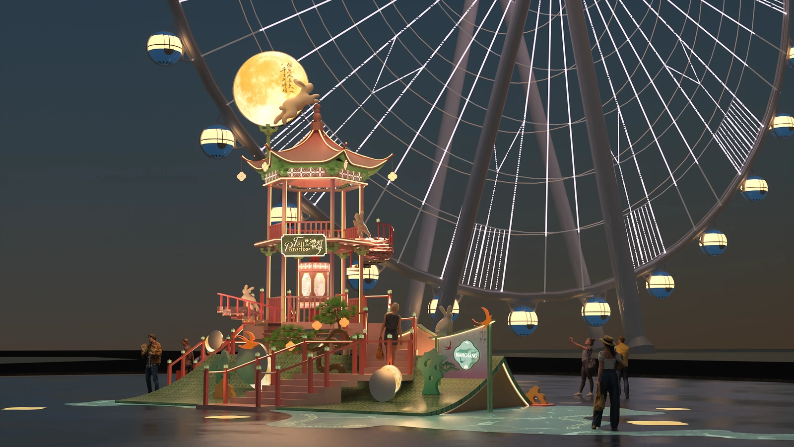 登亭·瑶台问月 场景图